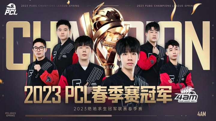 人与球队之 人与球队之