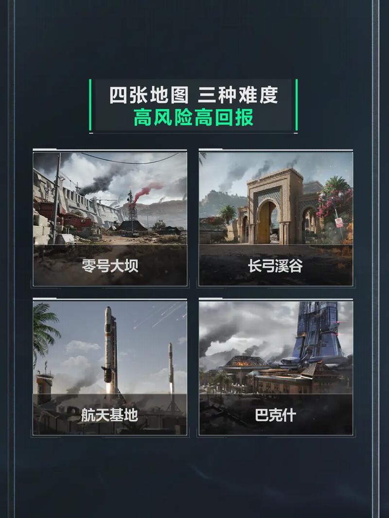 被锁定犯规