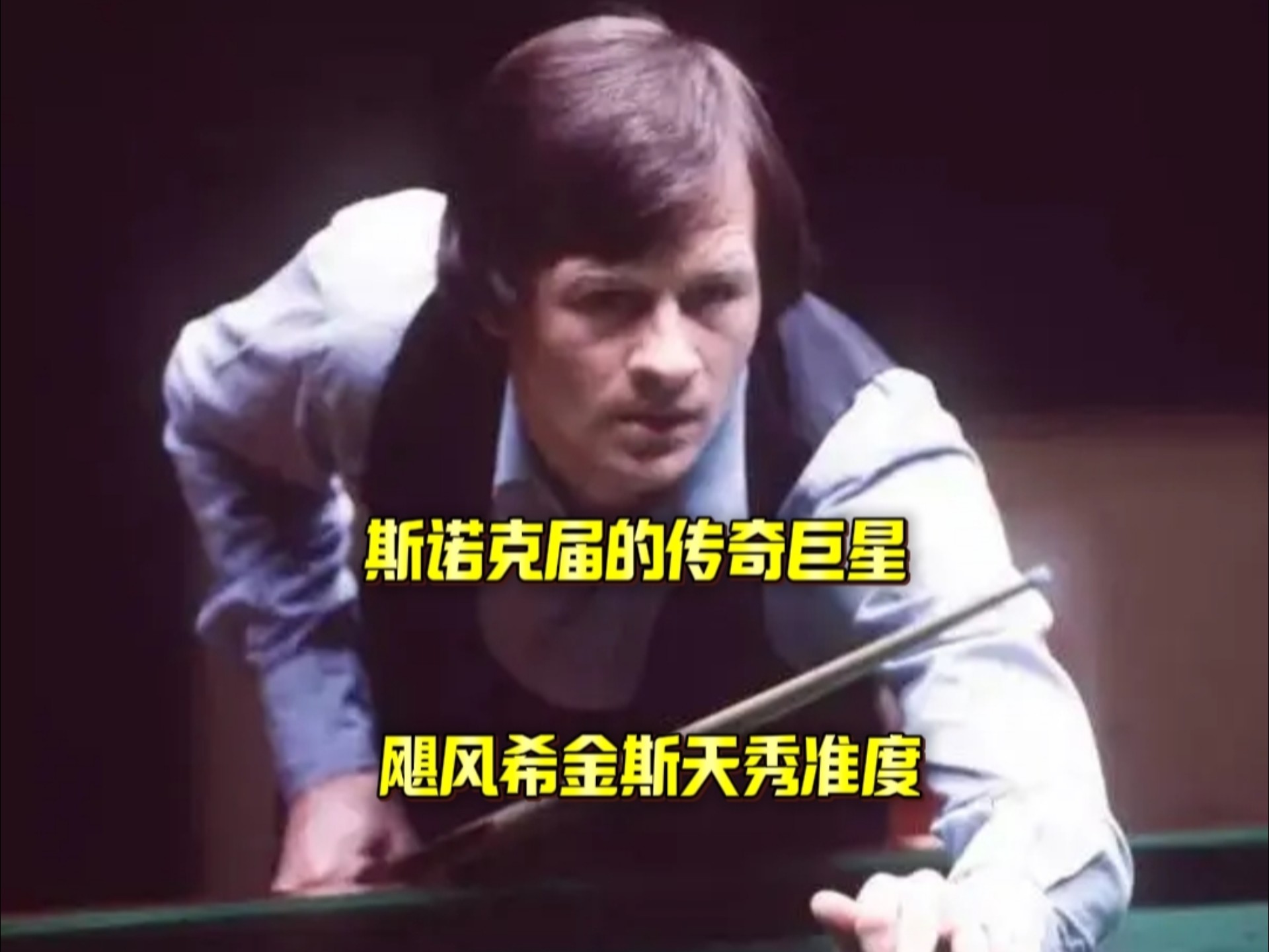 中的激烈竞 中的激烈竞