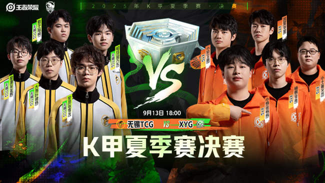 进攻端则显 进攻端则显