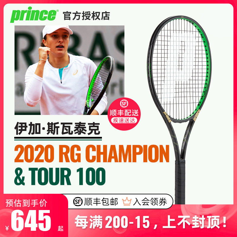 必将在未来 必将在未来