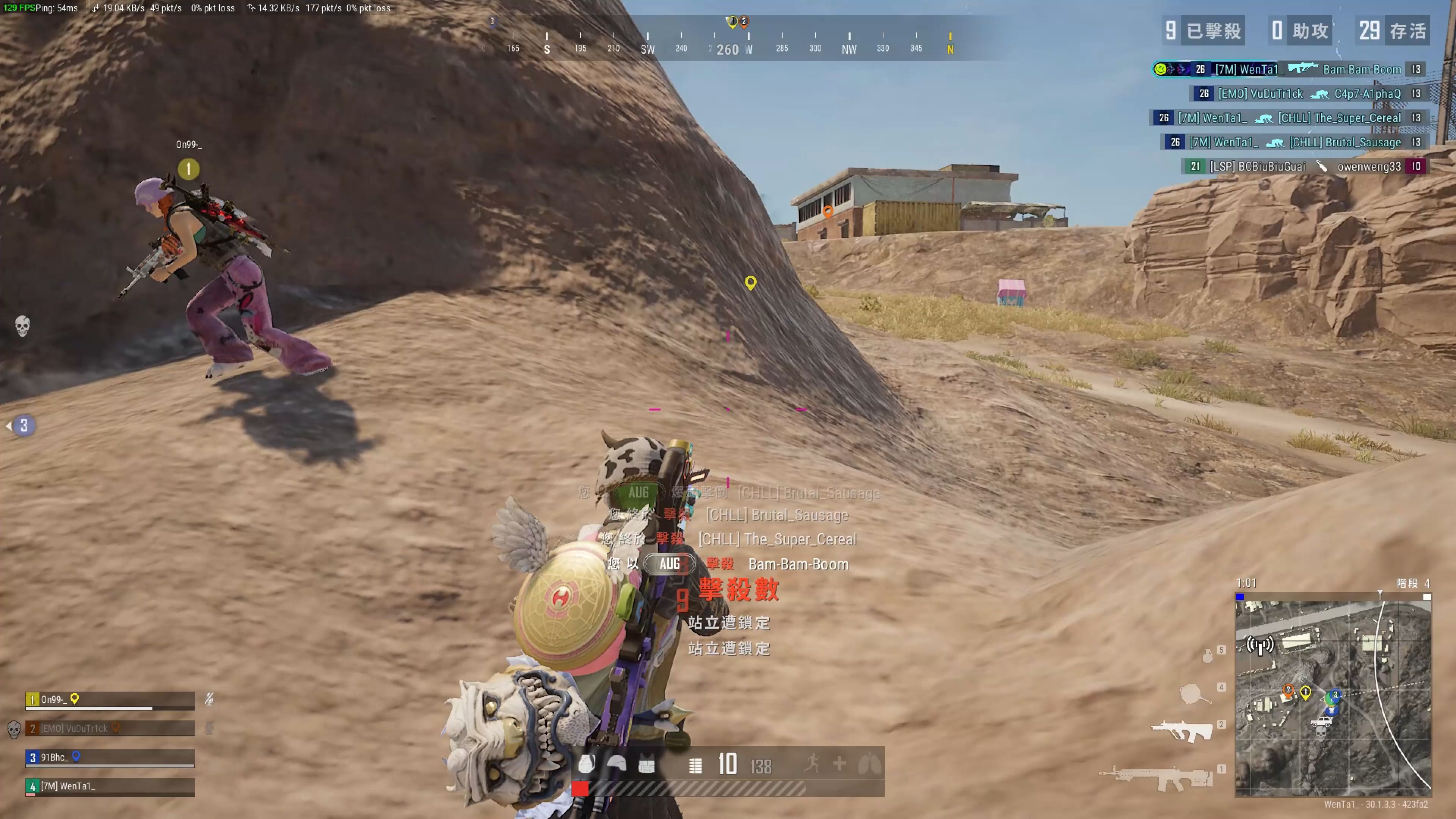 但也并非全 但也并非全